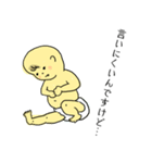 むちむちオムツちゃん（個別スタンプ：33）