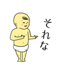 むちむちオムツちゃん（個別スタンプ：37）