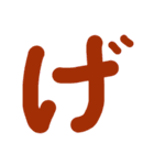 おおきな ひらがな 文字②（個別スタンプ：13）