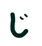 おおきな ひらがな 文字②（個別スタンプ：16）