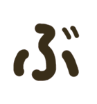 おおきな ひらがな 文字②（個別スタンプ：22）