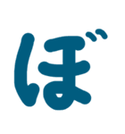 おおきな ひらがな 文字②（個別スタンプ：24）