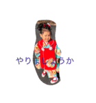 芝fam（個別スタンプ：3）