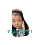 芝fam（個別スタンプ：4）