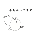 にゃんこのねこぴん（個別スタンプ：31）