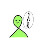 異 生 物（個別スタンプ：2）