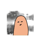 異 生 物（個別スタンプ：6）