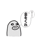 異 生 物（個別スタンプ：30）