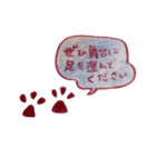 青草 猫（個別スタンプ：7）