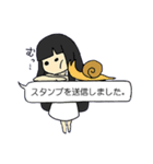 雨の日女の子とかたつむりのスタンプ（個別スタンプ：37）