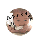 あっくん！！スタンプ2（個別スタンプ：8）