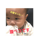 あっくん！！スタンプ2（個別スタンプ：14）