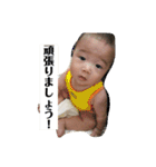 あっくん！！スタンプ2（個別スタンプ：16）