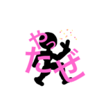 棒人類（個別スタンプ：1）