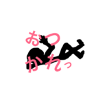 棒人類（個別スタンプ：2）