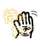 棒人類（個別スタンプ：8）