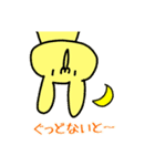 いいぼっしーとはなこ（個別スタンプ：3）