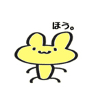 いいぼっしーとはなこ（個別スタンプ：4）