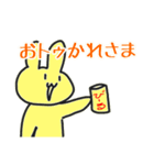 いいぼっしーとはなこ（個別スタンプ：11）