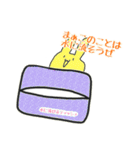 いいぼっしーとはなこ（個別スタンプ：17）