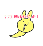 いいぼっしーとはなこ（個別スタンプ：21）