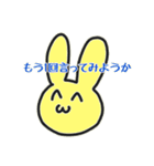 いいぼっしーとはなこ（個別スタンプ：23）
