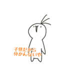 いいぼっしーとはなこ（個別スタンプ：24）