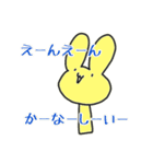 いいぼっしーとはなこ（個別スタンプ：25）
