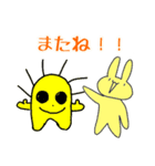 いいぼっしーとはなこ（個別スタンプ：32）