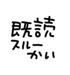 ツッコミ文字（個別スタンプ：40）