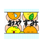 柑橘家族(ファミリー)1（個別スタンプ：39）