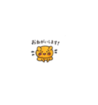 なるとクマくん（個別スタンプ：1）
