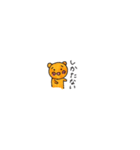 なるとクマくん（個別スタンプ：16）