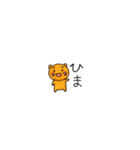 なるとクマくん（個別スタンプ：27）