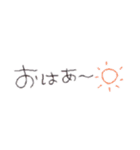 わたしのてがき文字(背景透過)（個別スタンプ：1）