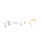 わたしのてがき文字(背景透過)（個別スタンプ：2）
