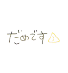 わたしのてがき文字(背景透過)（個別スタンプ：5）