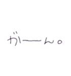 わたしのてがき文字(背景透過)（個別スタンプ：10）