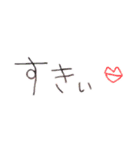 わたしのてがき文字(背景透過)（個別スタンプ：13）