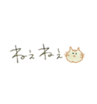 わたしのてがき文字(背景透過)（個別スタンプ：14）