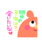 くまさん挨拶スタンプ（個別スタンプ：5）