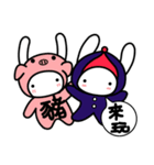 栗ちゃん和哇ちゃん日常会話Plus（個別スタンプ：16）