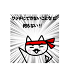 作者ネコスタンプ（個別スタンプ：8）