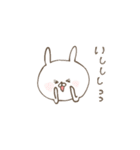 うさぎのつもりのうさぎ②（個別スタンプ：6）