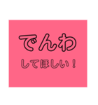 留守番KIDS（個別スタンプ：4）