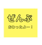 留守番KIDS（個別スタンプ：5）