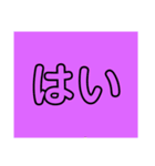 留守番KIDS（個別スタンプ：6）