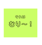 留守番KIDS（個別スタンプ：8）
