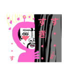 木陰の君（個別スタンプ：4）