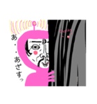 木陰の君（個別スタンプ：6）